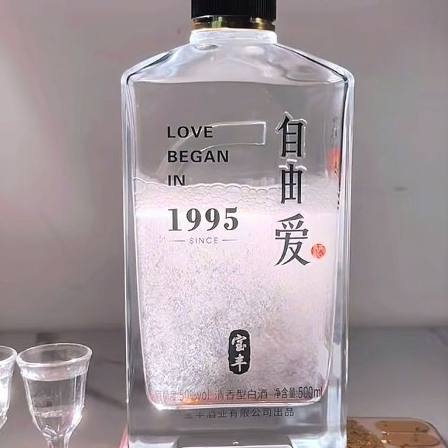 宝丰】宝丰商城_宝丰是什么牌子