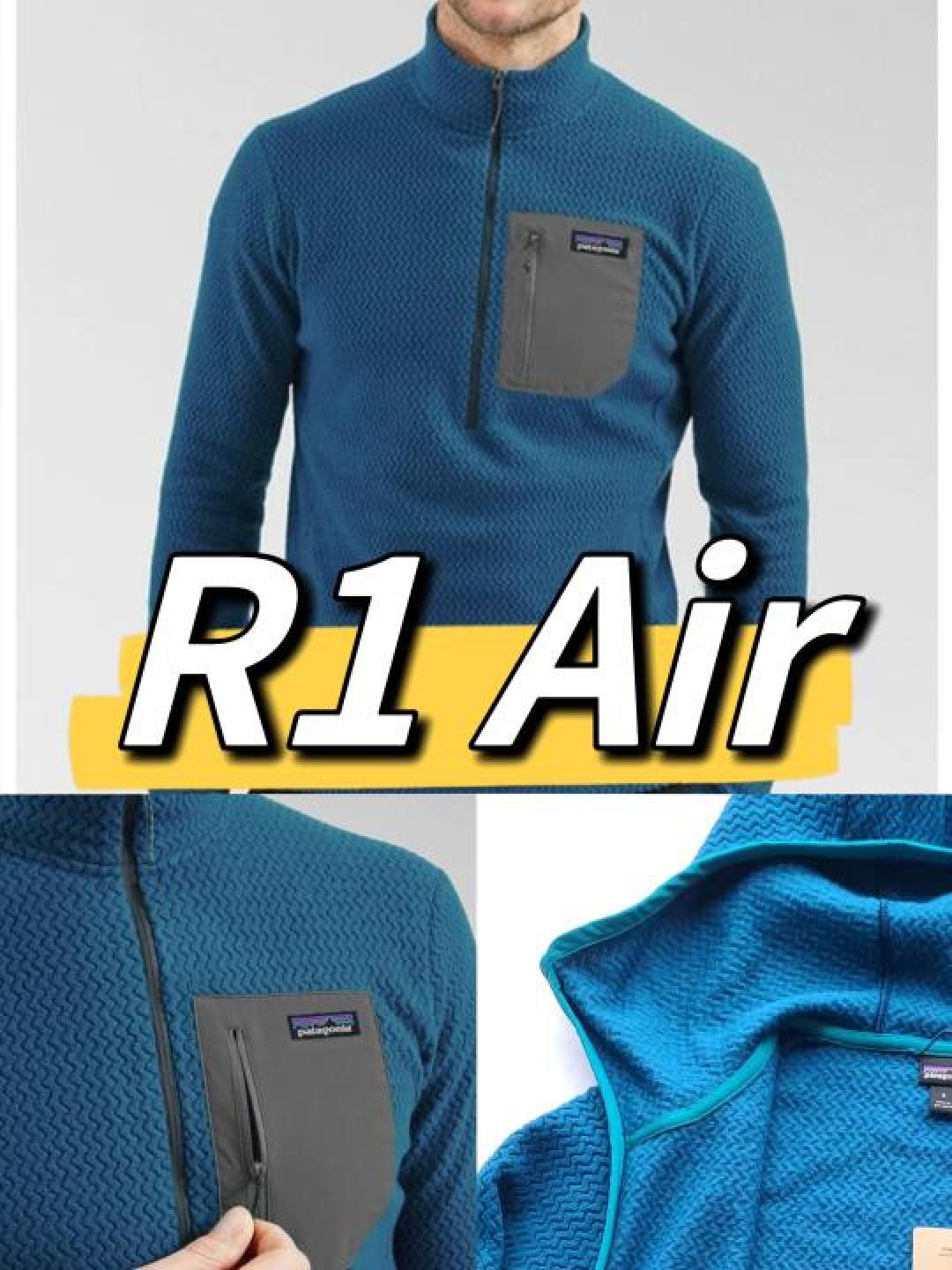 动态调温+再生面料！Patagonia R1 Air抓绒如何征服户外与都市？