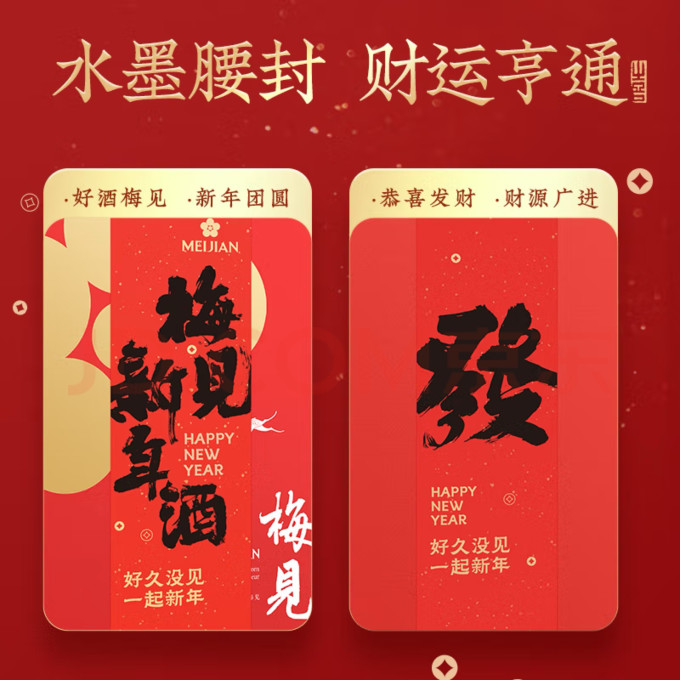 酒类