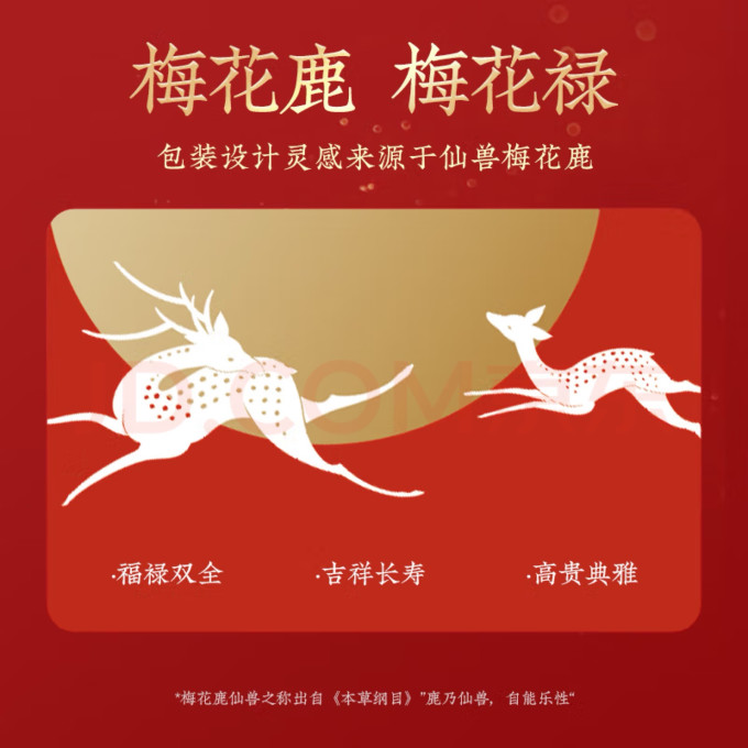 酒类
