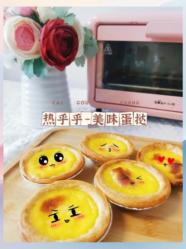🍮 家庭自制蛋挞，香气四溢，简单又美味！