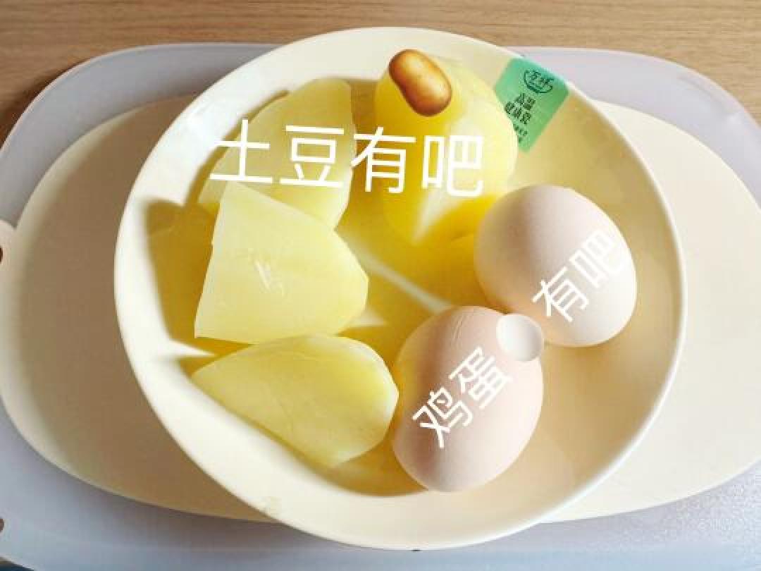 爆款风格标题：月瘦5斤的快乐减脂餐！土豆泥沙拉低卡又饱腹，吃光整盆不胖人