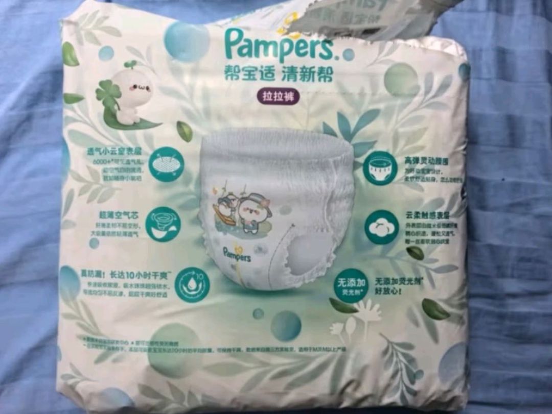 帮宝适清新帮拉拉裤xl62片:宝宝舒适成长的贴心选择