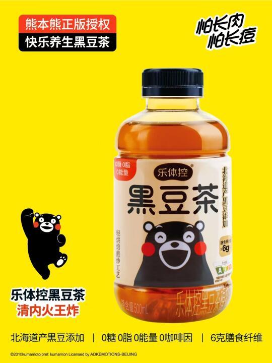 乐体控の春日轻体计划