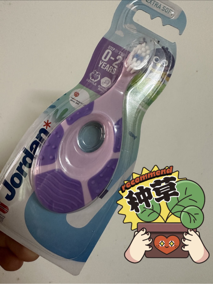 JORDAN婴儿护理用品