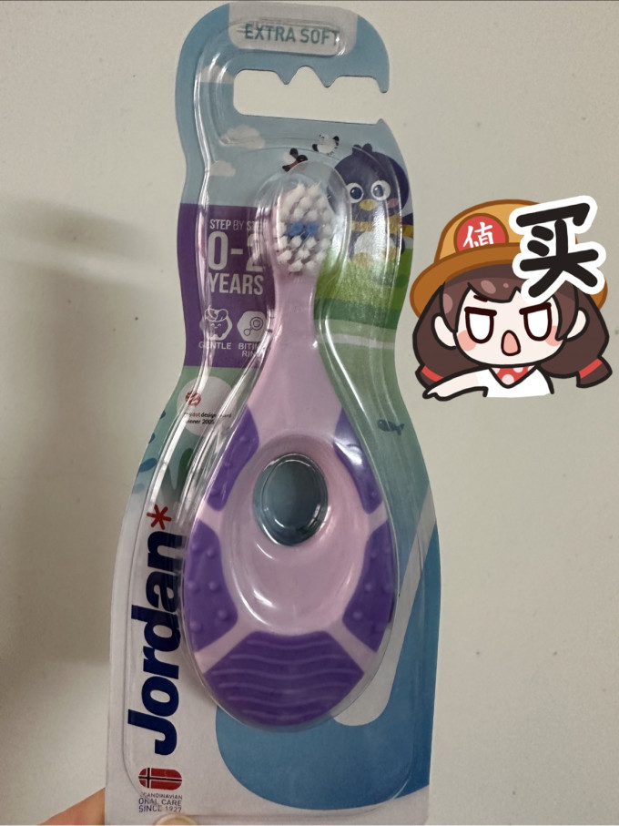 JORDAN婴儿护理用品