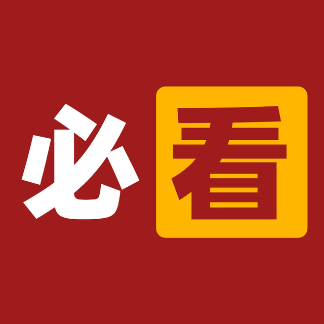 听书听歌阅读看视频免费！国家队出品9大神器，同类型天花板