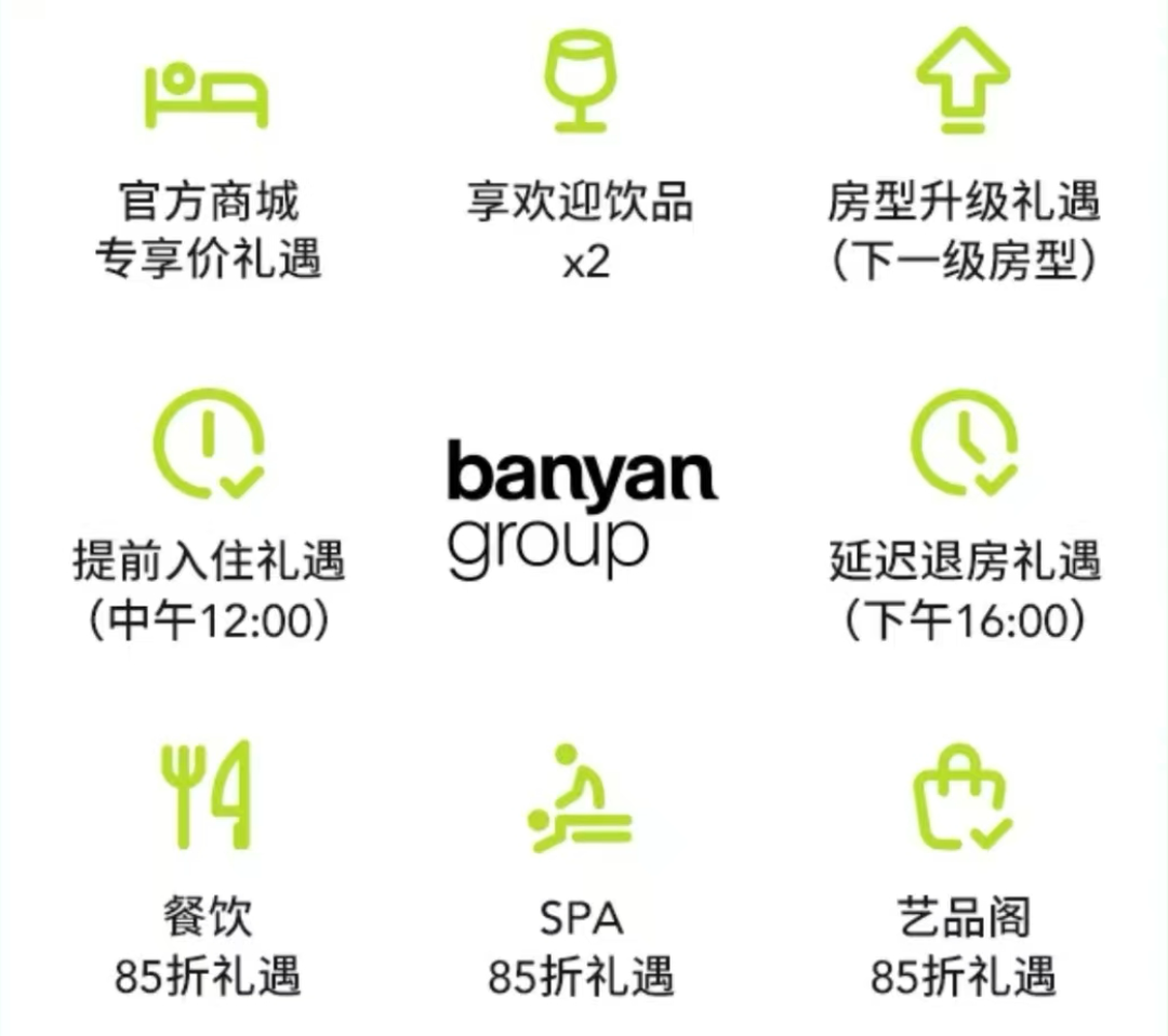 很贵的悦榕庄,用这张卡划算入住!