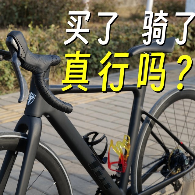 车主锐评一下入门神车骓特C4Pro，新手真能放心买吗？