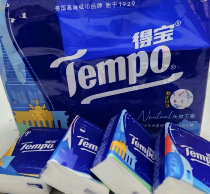 得宝手帕纸