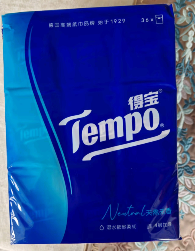得宝手帕纸