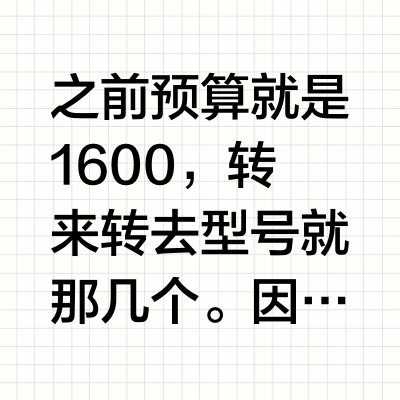 1591!65寸!TCL彩电65v8h-pro j蹲到好价!