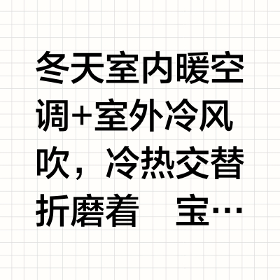 宝宝糙脸蛋终于上岸！细皮嫩肉的绝地反击！