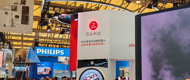 【AWE2025观展团】清洗家电一站式搞定 - 石头科技探展实录