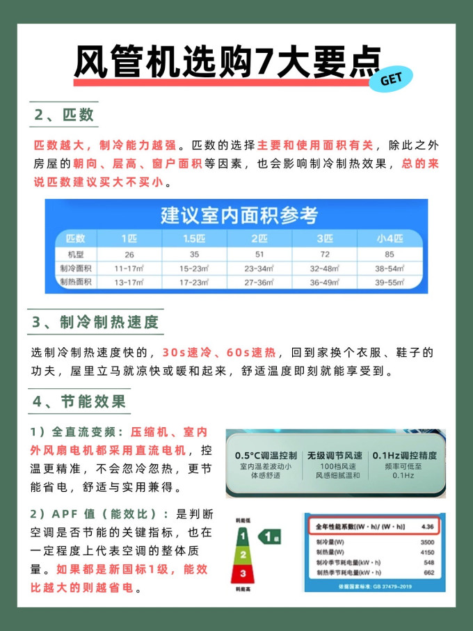 美的家电服务