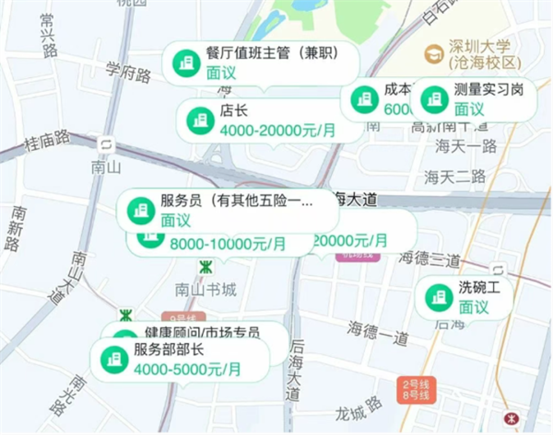 微信上线“附近的工作”小程序:招聘岗位超2万个