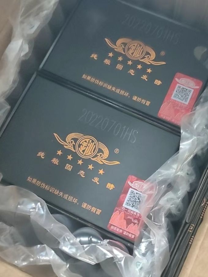 金沙白酒