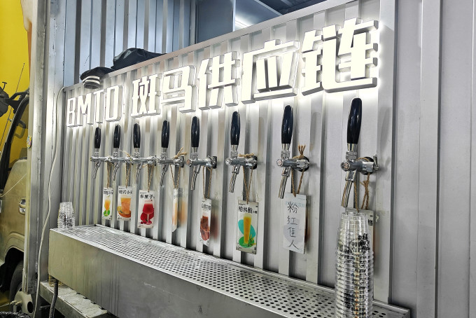 北冰洋国内门票与活动
