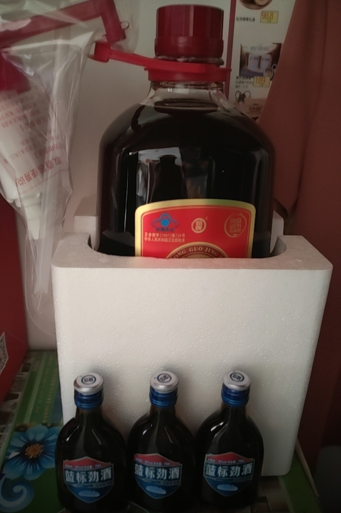 劲牌其他酒类