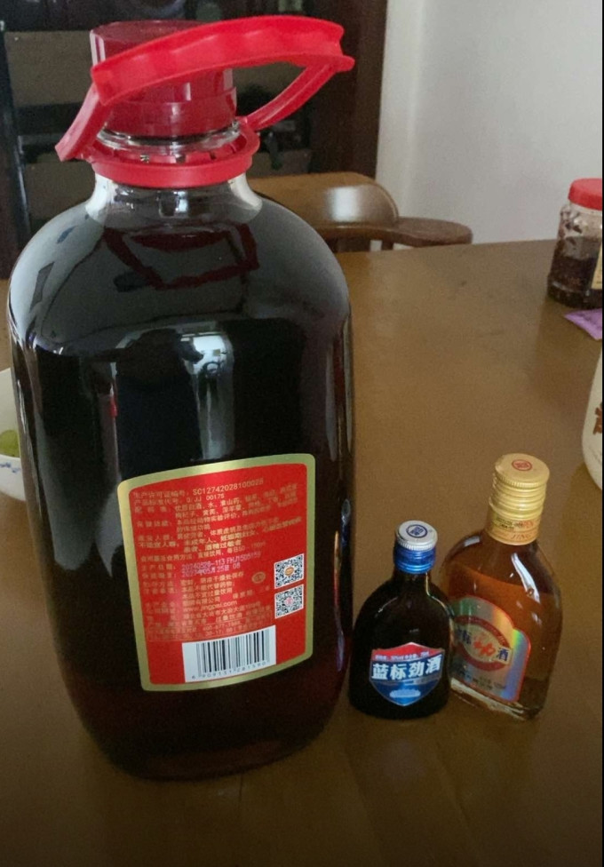 劲牌其他酒类