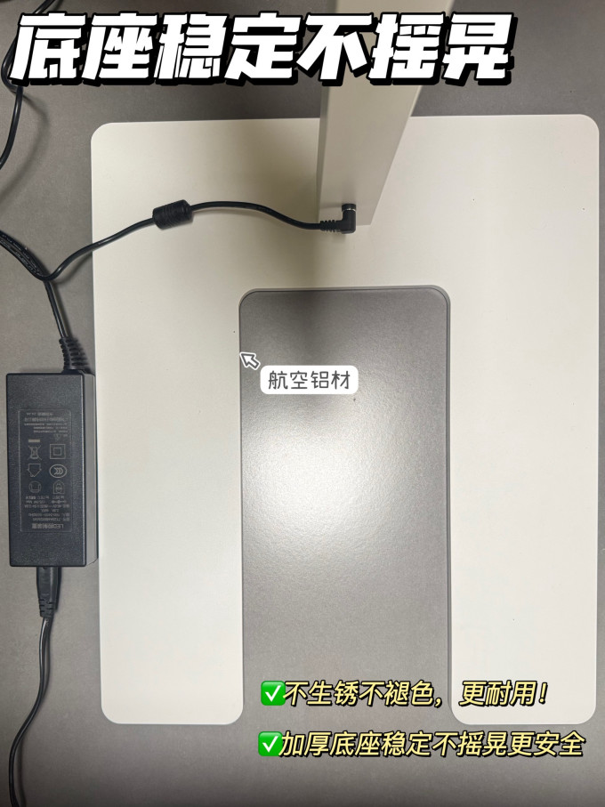 月影家居大路灯