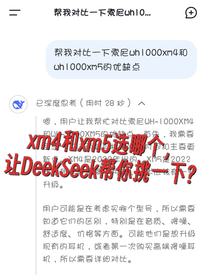 蓝牙耳机