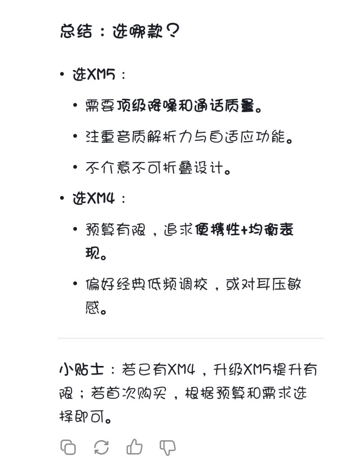 蓝牙耳机