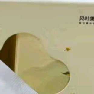 贝叶集桂花红茶茶叶茶包2024新茶0添加无熏硫广西桂花12袋共24g