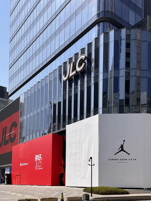 JLC｜能否成为南京奢场的第三极⁉️