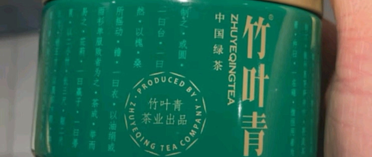 竹叶青绿茶 峨眉山特级50g 2025新茶自己喝明前茶罐装15003