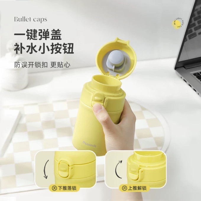 孔雀保温杯