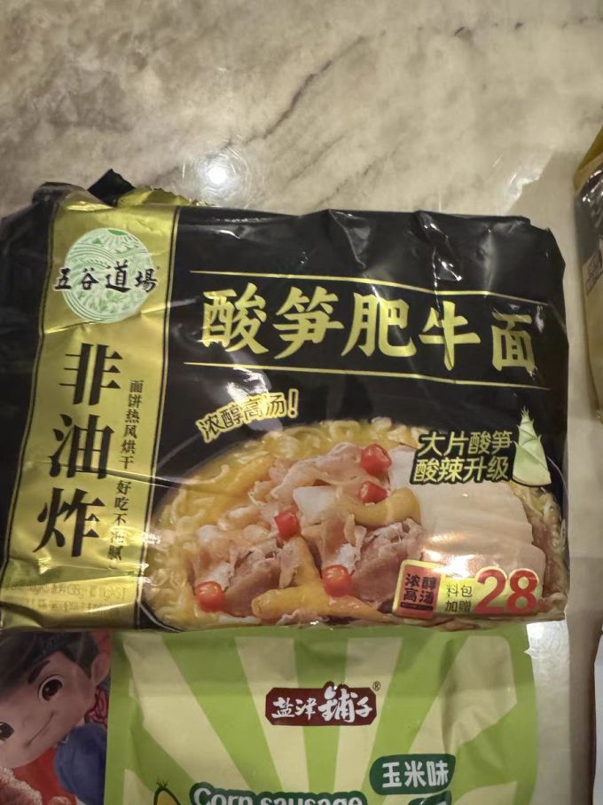 五谷道场方便速食