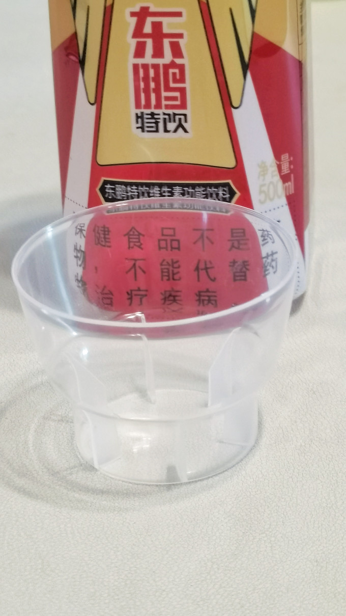 东鹏功能饮料
