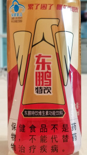 听说就是这个小塑料盖设计让它成为了国内功能饮料头牌