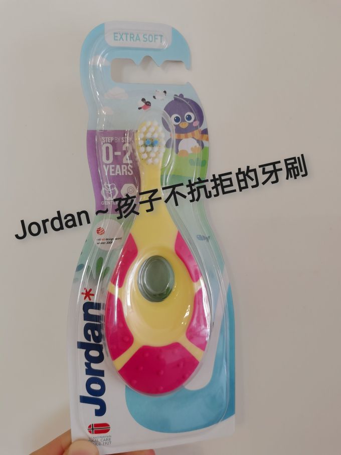 JORDAN婴儿口腔护理