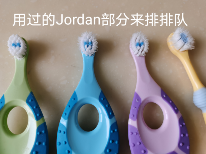 JORDAN婴儿口腔护理
