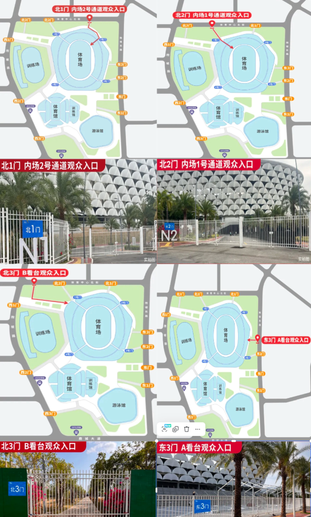 （图片来源：vx三亚发布公众号）