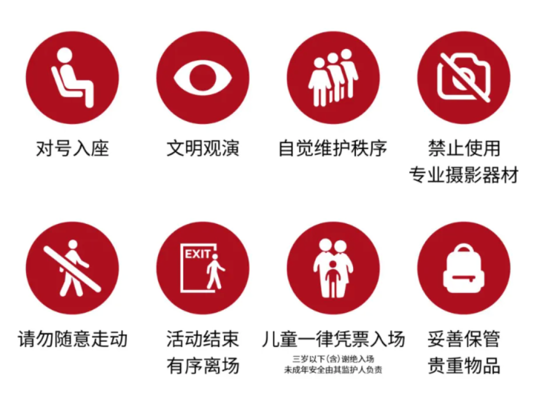 （图片来源：vx三亚发布公众号）