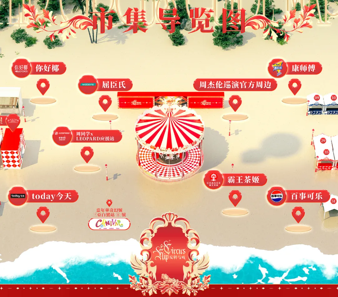 （图片来源：vx三亚发布公众号）