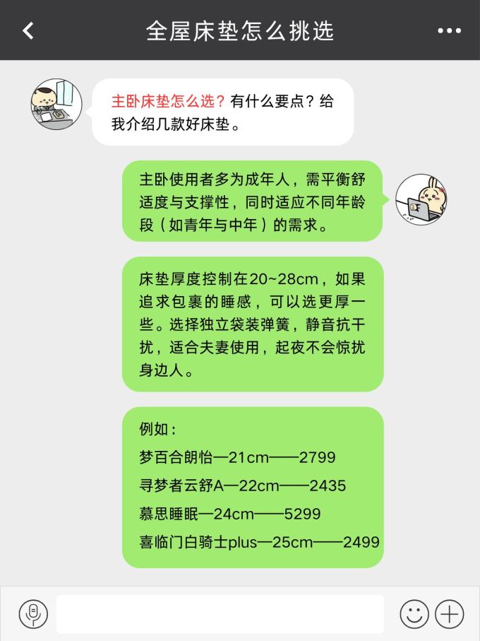 卧室家具