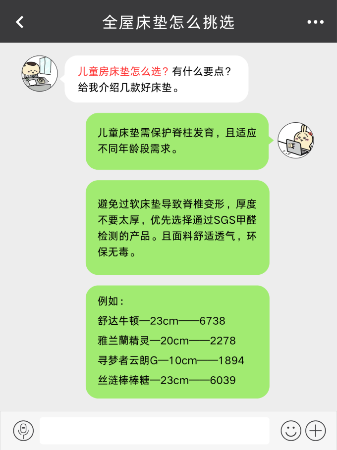 卧室家具