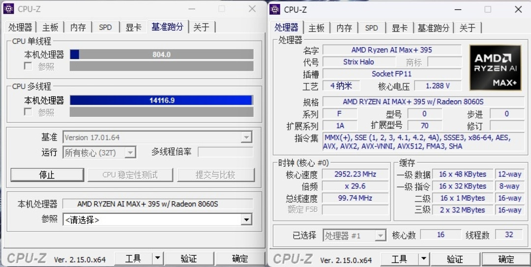CPU超越i9-14900HX、核显强于RTX 4060!ROG幻X 2025评测:唯一能跑70B大模型