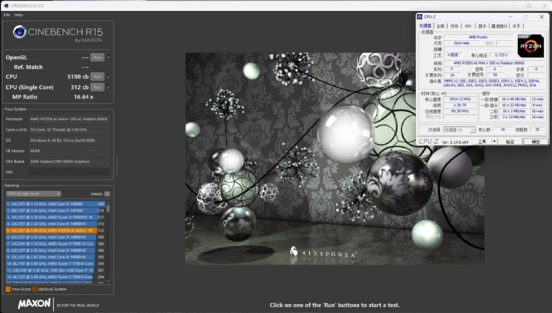 CPU超越i9-14900HX、核显强于RTX 4060!ROG幻X 2025评测:唯一能跑70B大模型