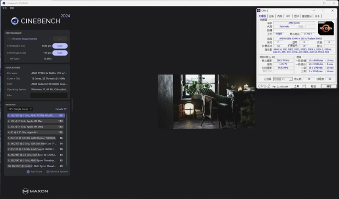 CPU超越i9-14900HX、核显强于RTX 4060!ROG幻X 2025评测:唯一能跑70B大模型