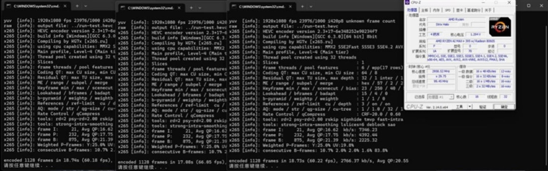 CPU超越i9-14900HX、核显强于RTX 4060!ROG幻X 2025评测:唯一能跑70B大模型