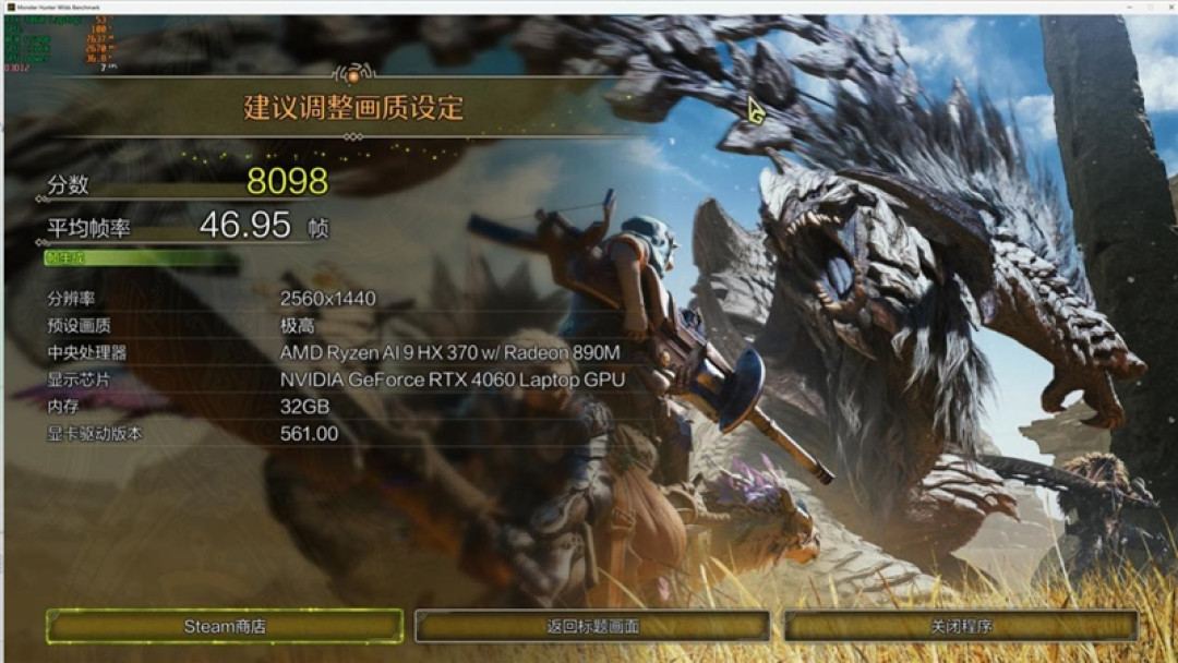 CPU超越i9-14900HX、核显强于RTX 4060!ROG幻X 2025评测:唯一能跑70B大模型