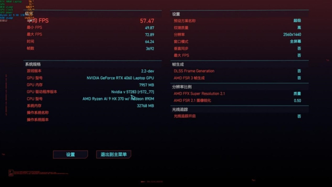 CPU超越i9-14900HX、核显强于RTX 4060!ROG幻X 2025评测:唯一能跑70B大模型