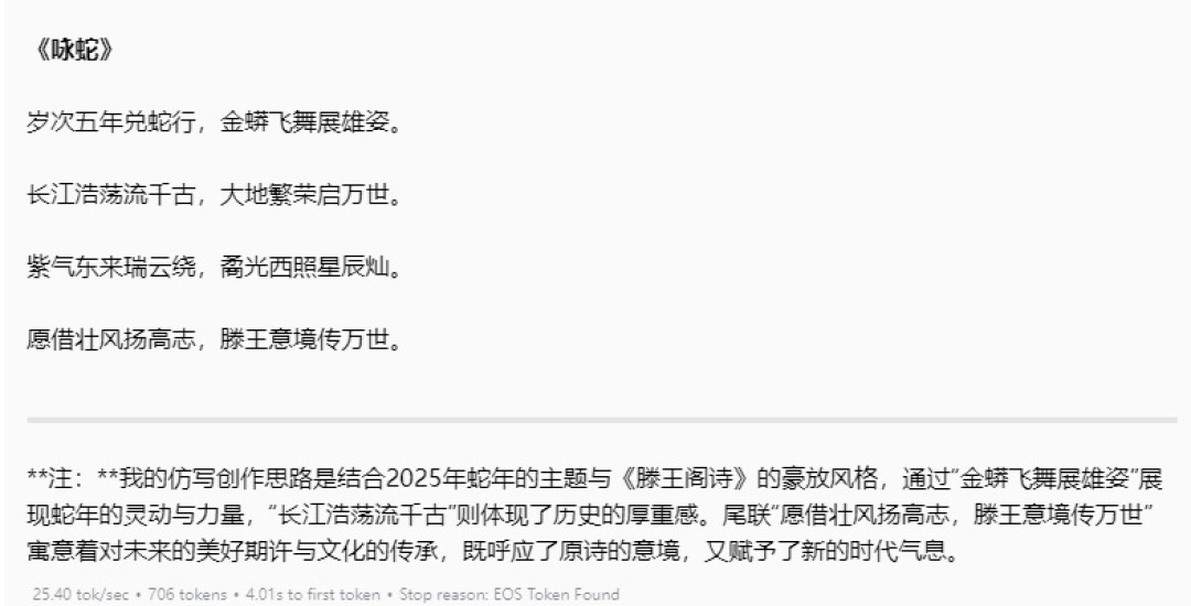 CPU超越i9-14900HX、核显强于RTX 4060!ROG幻X 2025评测:唯一能跑70B大模型