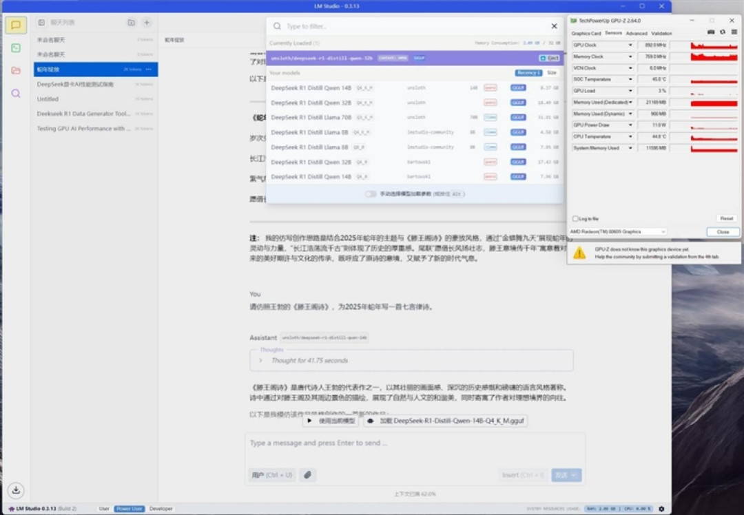 CPU超越i9-14900HX、核显强于RTX 4060!ROG幻X 2025评测:唯一能跑70B大模型