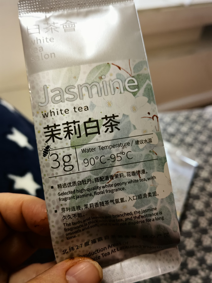 六妙茶类
